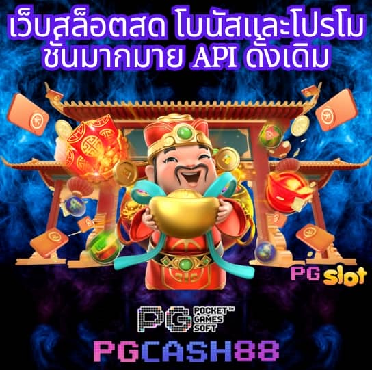 สล็อต เว็บ ตรง